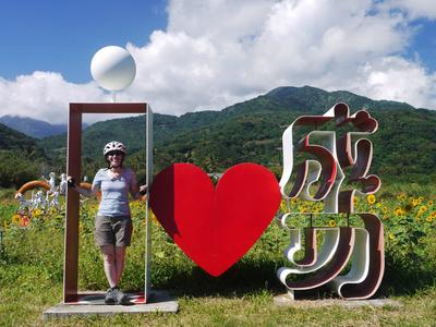 The sign says "I love Chenggong" (or literally "I love success"). To be honest we didn't spend sufficient time in Chenggong to fall in love with it. I think we just stopped for a drink of water and an Oreo cookie.