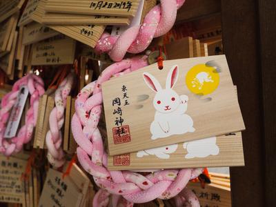 Okazaki-jinja shrine